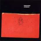 Picture for song 'knives out (radiohead)' by artist 'dross (US)'