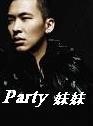 Picture for song 'Party Mei Mei' by artist 'Leseren'