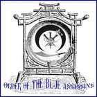 Picture for song 'Temple of Godz' by artist 'Lord Elementz'