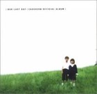 Picture for song 'Dareka no negau ga kanau koro' by artist 'mikich'