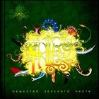 Picture for song 'Polynesia (ocean version)' by artist 'OZL (Green Leaf Community)'