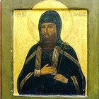 Picture for song 'SAN JOSAFAT KUNSEVICH 121114' by artist 'SANTORAL'