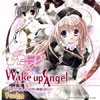 Picture for song 'Wake Up Angel' by artist 'Shia'