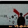 Picture for song 'Uninhibited' by artist 'Snik'
