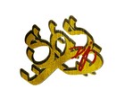 Picture for song 'Very Special (prod. by S.O.S)' by artist 'S.O.S (Sun of Soul)'
