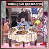 Picture for song 'n1ggermusik' by artist 'TBSG'