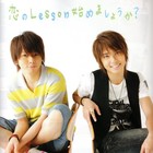 Picture for song 'Kiss ~Kaerimichi no Love Song~' by artist 'tinskel'