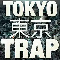 Picture for song '*NEW 2017* Tokyo #1Hit SOLD!!!' by artist 'Beatjunkie Rato'