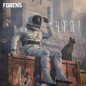 Picture for song 'WGOH' by artist 'FOBENS'