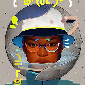 Picture for song '*New* sostri (BUY 1 AND GET 1 FREE)' by artist 'jgladmusic'