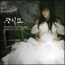 Picture for song 'Timeless (Cover)' by artist 'Aesthetics no Danna'