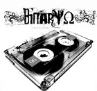 Picture for song 'Unanswered Questions**Smooth joint right here**' by artist 'Binary Orchestra'