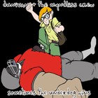 Picture for song 'sometimes the underdog wins' by artist 'bryant dunivan'