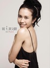 Picture for song 'Ru Guo Mei You Ni (If Without You) - rough ver' by artist 'CpopMui'