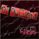 Picture for song 'Oh Damn!!' by artist 'CRAM'