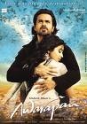 Picture for song 'tera mera rishta - awarapan' by artist 'dada rum pum'