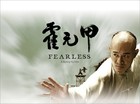 Picture for song 'Fearless' by artist 'Dred'