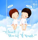 Picture for song 'Tình Mãi Cách Xa' by artist 'DuyProduction'