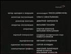 Picture for song 'End Credits' by artist 'Evgeny Martinov'