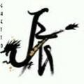 Picture for song 'Kung-Fu Grip_part 1' by artist 'GhettoDragon'