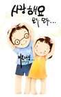 Picture for song 'Ngả Màu' by artist 'hoangdung88'