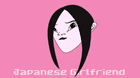 Picture for song 'Apple Pie' by artist 'Japanese Girlfriend'