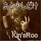 Picture for song 'feeling love (Acoustic)' by artist 'Kin'sRoo'
