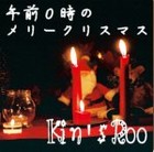 Picture for song 'Merry Christmas (Acoustic)' by artist 'Kin'sRoo'