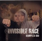 Picture for song 'Keep Yo Distance' by artist 'KomplexKai2006'