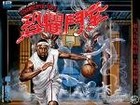 Picture for song 'Just Ball' by artist 'Lil Whop'