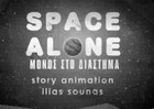 Picture for song 'Space Alone' by artist 'Maverick Music'