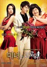 Picture for song 'Kim Ah Joong - Maria (K.I.M Preview)' by artist 'Moonrise'