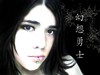 Picture for song 'Forsaken' by artist 'Phantasma'