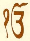 Picture for song 'Lakh Khushiya Padshaiya je satguru nadar karey' by artist 'PrachiSurya'