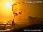 Picture for song 'Sat Guru Nanak Pargataya mitti dunnd jug chanan' by artist 'PrachiSurya'
