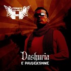 Picture for song 'Albumsnippet - Dashuria e pavdekshme' by artist 'Prince Double H'