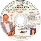 Picture for song 'Bulgarian Dance' by artist 'Sasho Dimitrov'