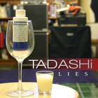 Picture for song 'Lies (At Our Tableside)' by artist 'TADASHi'