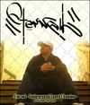 Picture for song 'Destiny Of The People -Eternal-' by artist 'The 5Th Element Hip Hop'