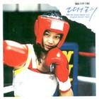 Picture for song 'dooga dooga dokka' by artist 'The Mystic Knights of the Ooga Chakka'