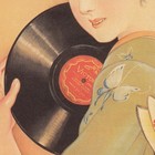 Picture for song '!!NEW!! ::. Body Breaker (INSTRUMENTAL) ::.' by artist 'Vokab Beats'