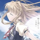 Picture for song 'Hitomi wo Tojite' by artist 'Yoshizawa Kenzo'