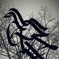 Picture for song 'Black ice' by artist 'GoodSamaritanRecords'