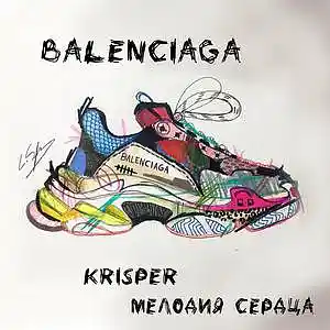 Picture for song 'Balenciaga (feat Krisper)' by artist 'Melodiya Serdtsa'