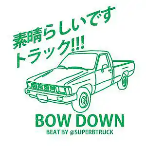 Picture for song 'BOW DOWN' by artist 'Superb Truck'