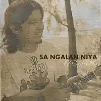 Picture for song 'Sa Ngalan Niya' by artist 'Jimple Borlagdan'