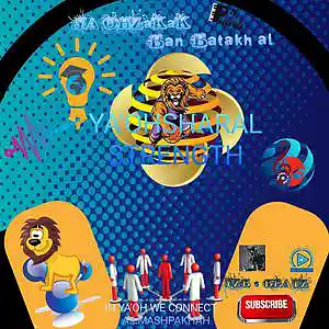 Picture for song 'Ya'oh MazmorZaKaK-banBatakhAl' by artist 'YZB'sBEATZ On Da Track'