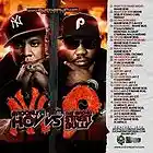 Picture for song 'Changes ** BALLAD ** FREE D/L' by artist 'NARCO PRODUCTIONZ'
