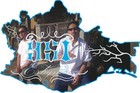 Picture for song '.:rAp Es GrEzKa:.' by artist '951estigma'