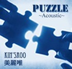 Picture for song 'PUZZLE' by artist 'Acoustic Works'